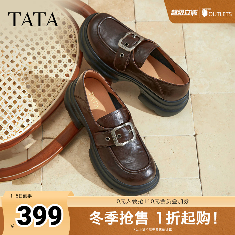 时尚休闲女乐福鞋