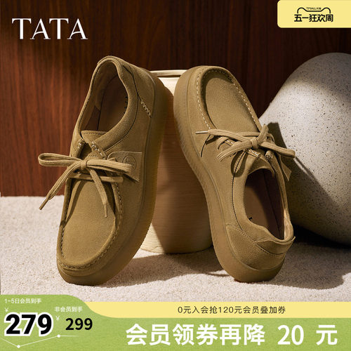 TATA他她男鞋春季纯色舒适百搭休闲鞋皮鞋新款鞋子NGC01CM5奥莱