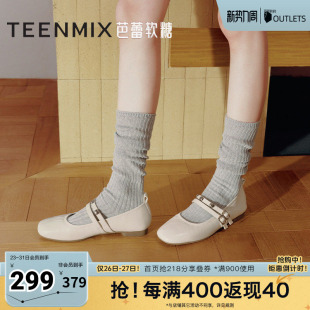 BL261CQ5 纯色百搭平底舒适女玛丽珍鞋 天美意春新款 商场同款