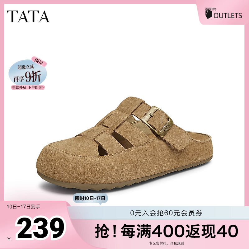 时尚休闲勃肯鞋