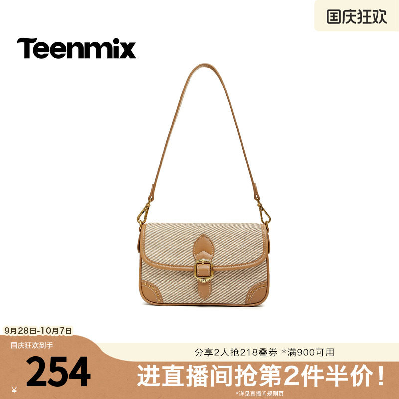 天美意2026秋新款商场同款复古百搭英伦女小方包斜挎包X3239AX6