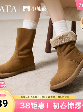 TATA他她小熊靴棕色西部靴女美拉德短靴复古堆堆靴时装靴CGY01DS4