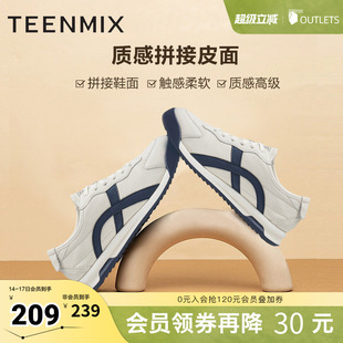 天美意男鞋阿甘鞋德训鞋男休闲鞋春EQT06CM4