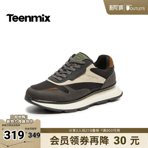 复古休闲，简约百搭