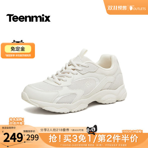 休闲百搭厚底系带
