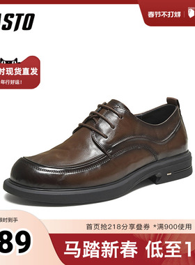 百思图2025秋季新款商场同款正装皮鞋时尚商务通勤男鞋0FH01CM5
