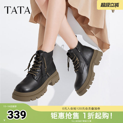 Tata他她英伦厚底马丁靴