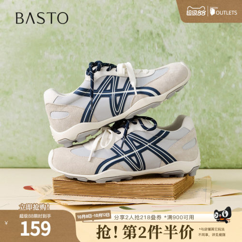 时尚潮流简约舒适