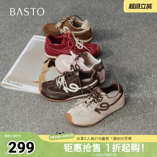 时尚潮流简约舒适