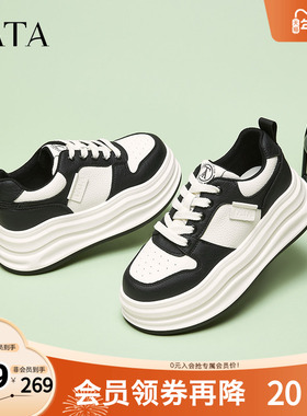 TATA他她厚底板鞋女鞋秋季新款小白鞋子女鞋熊猫鞋休闲鞋JNF01AM5