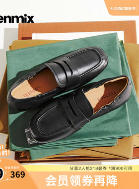 天美意2026春新款平跟气质百搭英伦复古皮鞋女乐福鞋KE096AM6