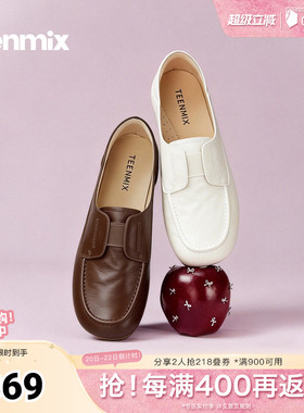 天美意复古软底乐福鞋平底单鞋女一脚蹬小皮鞋2026春新款AG016AA6