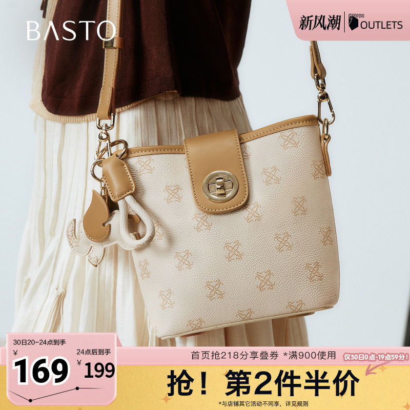 时尚潮流OL通勤