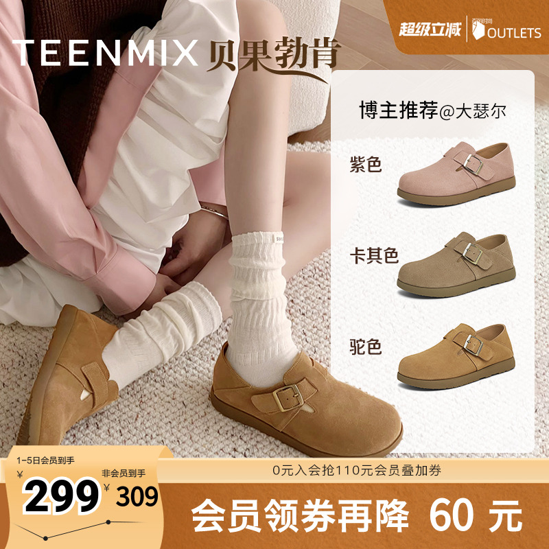 通勤休闲针扣一字带