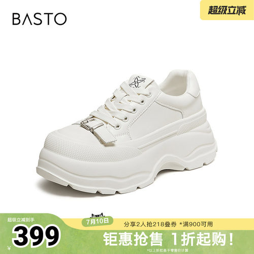 时尚潮流简约舒适