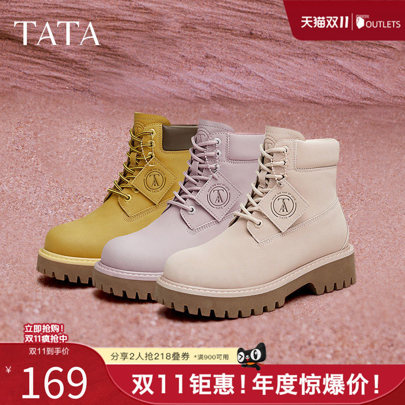TATA他她复古马丁靴女靴英伦大黄靴短靴工装靴子奥莱秋冬CEW01DD4
