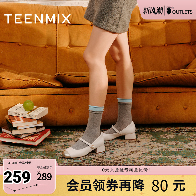 厚底jk小个子休闲