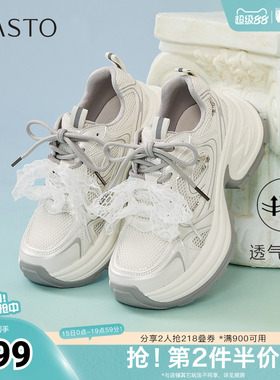 百思图夏季新款商场同款时髦运动百搭老爹鞋厚底女休闲鞋D5298BM5