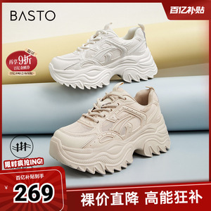 百思图春夏季新款商场同款运动休闲老爹鞋厚底女休闲鞋BB509BM4