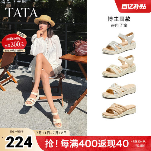 百搭女休闲凉鞋