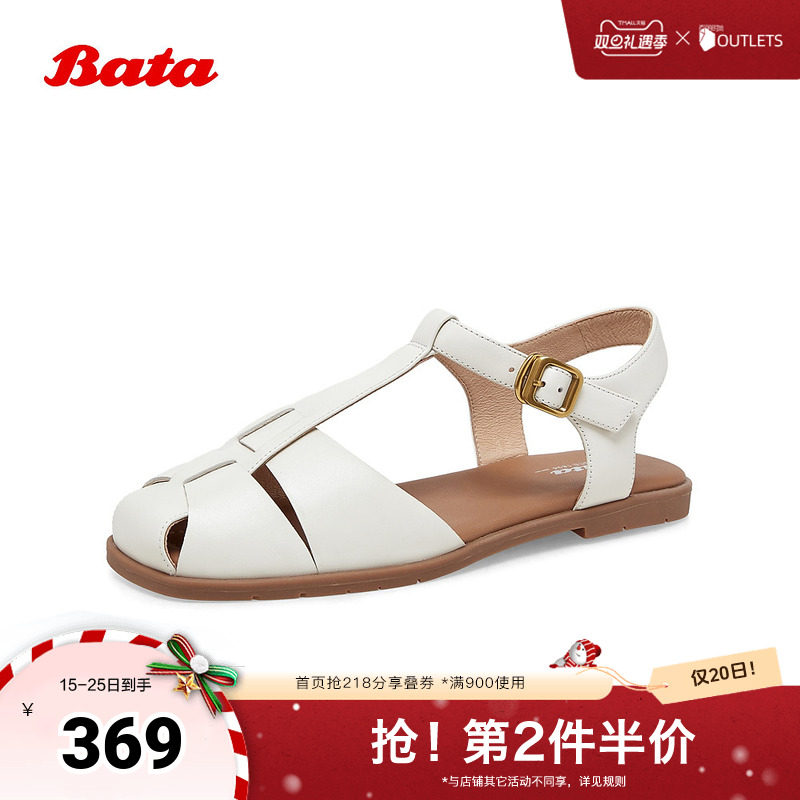 FLX牛皮镂空复古软底罗马鞋