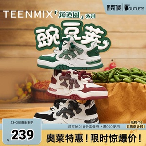 天美意蔬适圈休闲豌豆荚厚底面包小白鞋女加绒运动板鞋春新款