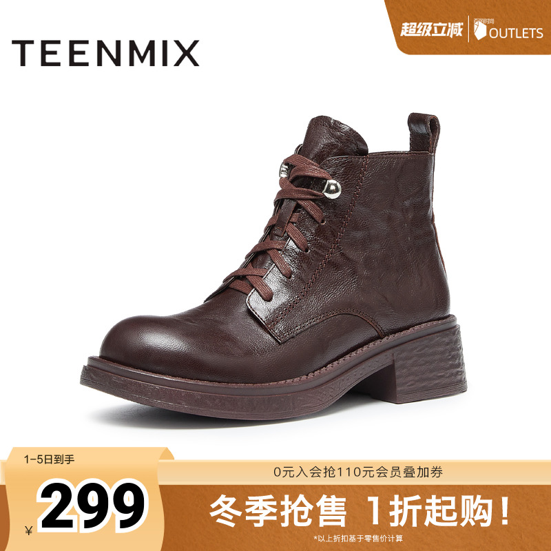 天美意复古英伦马丁靴女