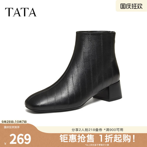 时尚百搭