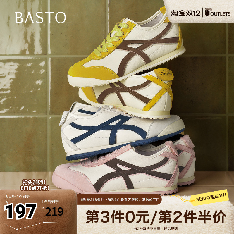 时尚潮流时尚潮流