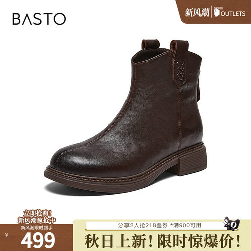 时尚潮流简约舒适