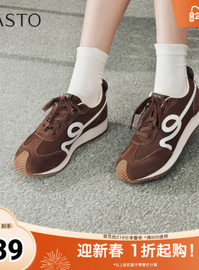 百思图2026春季新款商场同款阿甘鞋时髦复古运动女休闲鞋SAA01AM6