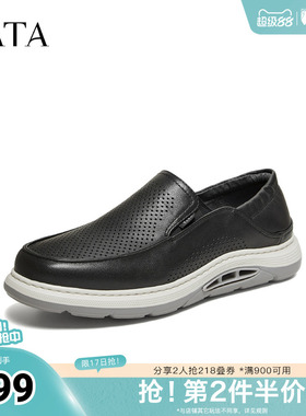 TATA他她男鞋2026夏季新款黑色皮鞋舒适百搭休闲鞋运动鞋VVA01BM6