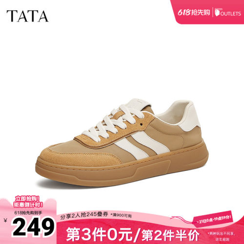 时尚休闲德训鞋