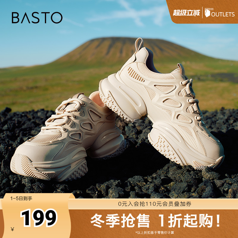 2023休闲鞋百思图时尚