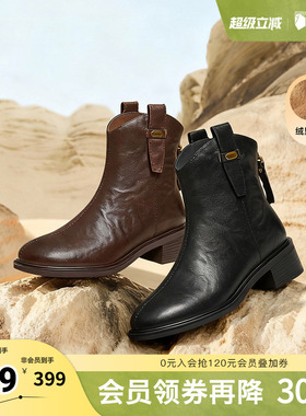 TATA他她靴子冬季新款黑色百搭加绒时装靴女休闲短筒靴CKS01DD5