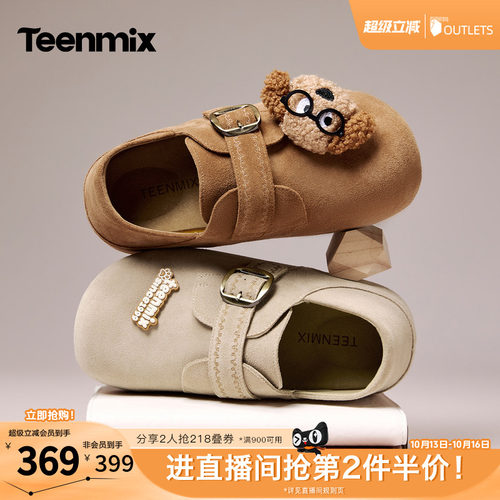 百搭舒适，平底休闲
