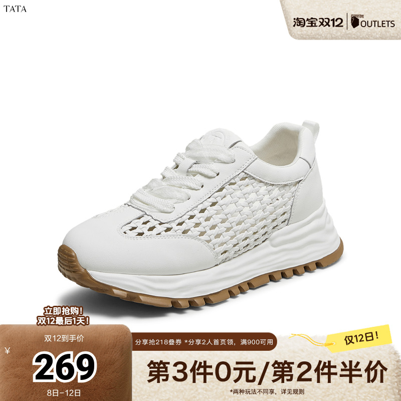 时尚阿甘鞋女休闲运动鞋