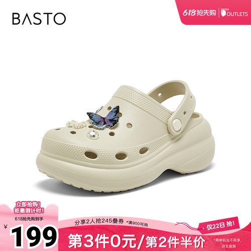 时尚潮流简约舒适