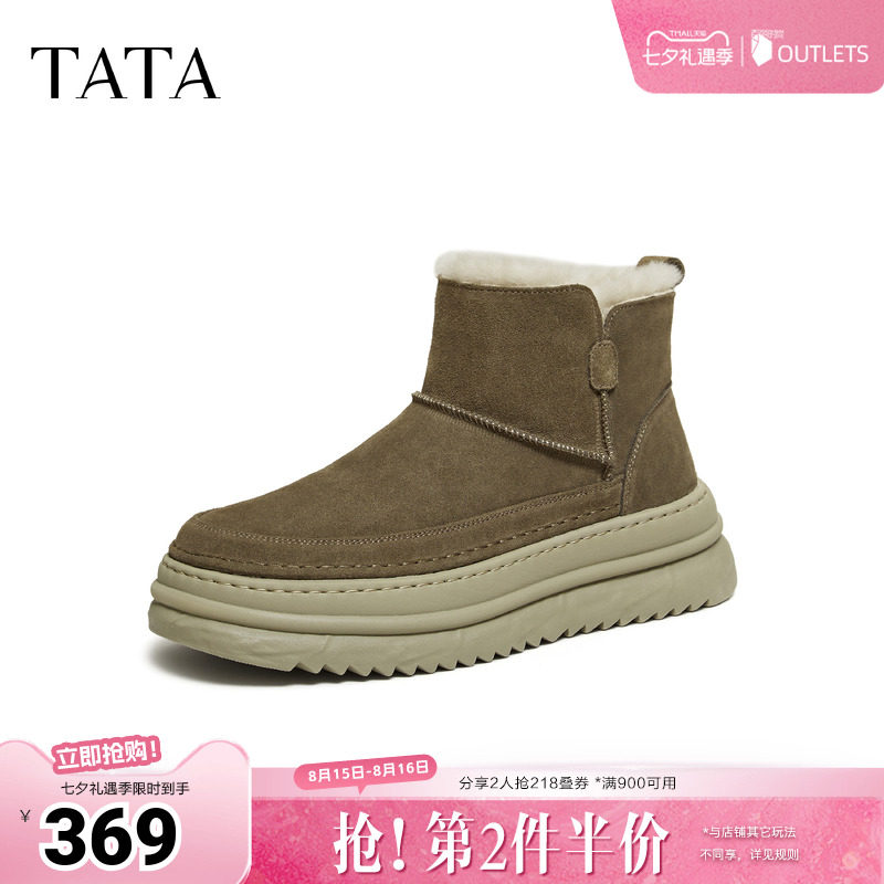 TATA他她雪地靴2025冬季新款厚底棉鞋百搭男士加绒保暖鞋OGD01DD5