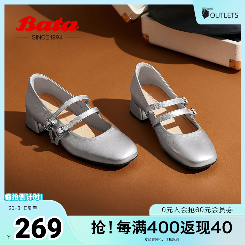 Bata浅口单鞋女2024秋季