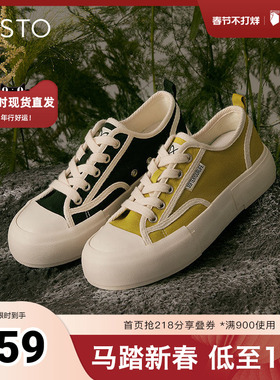 百思图奥莱秋季商场同款帆布鞋厚底板鞋女运动休闲平底鞋VC204AM5