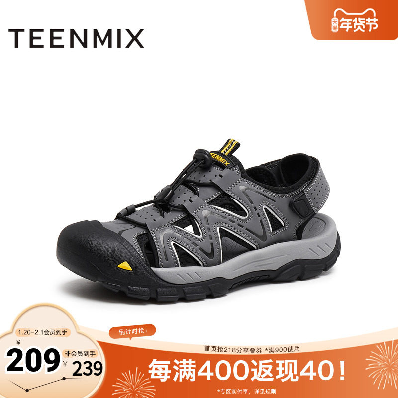 天美意2025新款时尚百搭凉鞋户外潮流复古男溯溪鞋SXX61BL5,流行男鞋,休闲凉鞋,淘宝优惠券,粉丝福利购,淘宝优惠卷