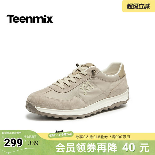舒适帅气，休闲百搭