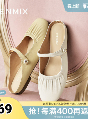 天美意穆勒鞋包头半拖鞋女外穿凉拖平底凉鞋子夏季新款BI831BH4