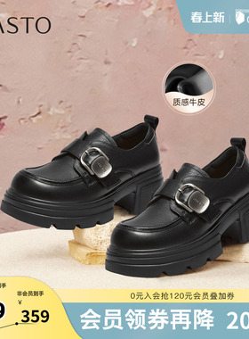百思图2026春季新款商场同款乐福鞋简约通勤女单鞋CS583AM6