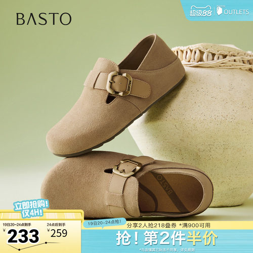 时尚潮流简约舒适