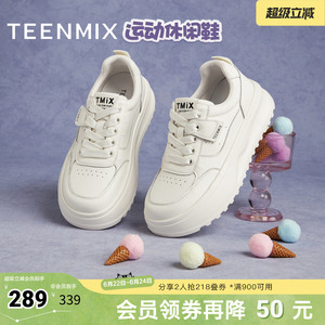天美意百搭厚底增高面包小白鞋运动板鞋女鞋子休闲鞋秋季新款