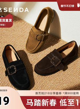 森达乐福鞋女2025秋新简约皮带扣一脚蹬平跟单鞋ZTH91CA5