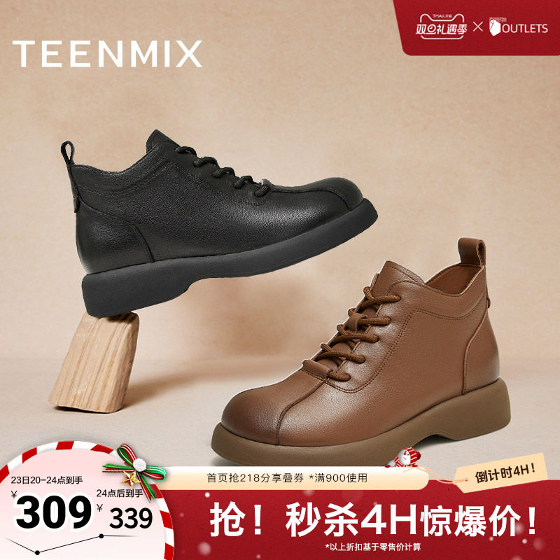 天美意复古英伦厚底马丁靴女休闲时装短靴皮靴冬新款BJ821DD4