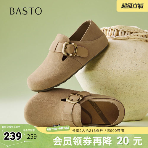 时尚潮流简约舒适